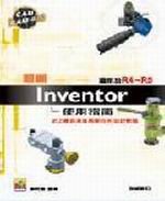 Inventor�ϥΫ��n�X�v�W�̹�ΥB���Ǫ�3D�]�p�n��(�ĤG��)