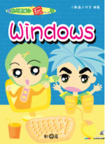 e�@�N�q���p���l�GWindows