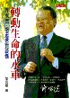 kk0044978.jpg