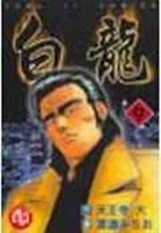 s(9)