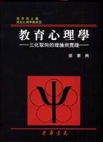 �Ш|�߲z�ǡФT�ƨ��V���z�׻P���(���פG��)