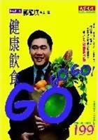 dGOGOGO