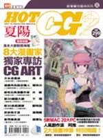 Hot CG-2L