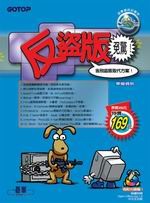 �ϵs���K��!- �i�O�s�����N���