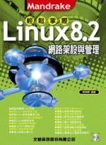 ���P�x��Mandrake Linux 8.2 �����[�]�P�޲z