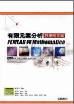 R-оǽdgXFEMLABPMathematica