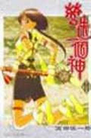 y@ӯ(11)