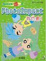 e�@�N�q���p���l�GPhotoImpact�ڤ]�|
