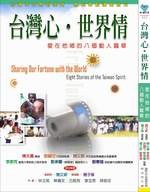 �x�W�ߡD�@�ɱ��G�R�b�L�m���K�ӰʤH�g��