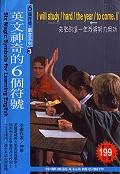 �^�寫�_��6�ӲŸ�(��+CD)