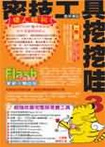 �W�j�ɱK�ޤu������z3���\