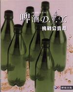 sDIY-DԤ槽