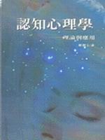 �{���߲z�ǡвz�׻P����