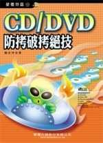 CD/DVD �����}������