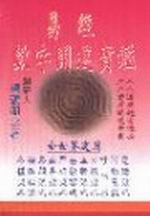 ���g�Ʀr�}�B�_Ų