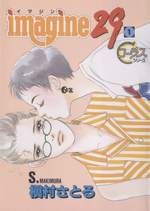 IMAGINE�R���ڤ�29(1)