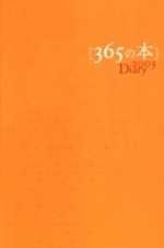 365no()