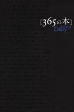 365no()
