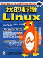 �ڪ����ZLinux�йq���s���HMandrake 8.2