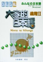 �j�a���饻�y �G�i��2(��ť�Ѱ��DCD)