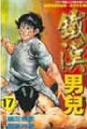 K~k(17)
