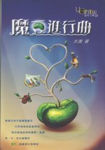 ]i榱