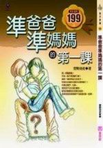 �Ǫ����Ƕ������Ĥ@��