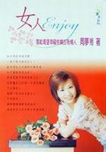 kHEnjoy