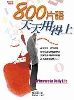 800yѤѥαoW