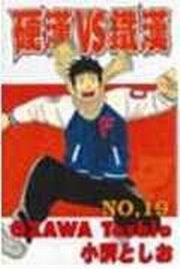 K~VSw~(19)