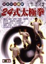 24ӷ
