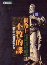 WЪҡG쪺¾оԤU