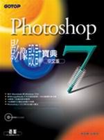 Photoshop 7 媩v]p_