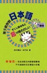 �ߤl�ЧA���饻�y