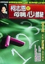 _Ӯͥ¾