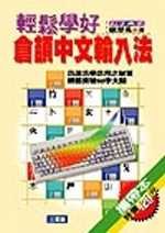 ���P�Ǧn�ܾe�����J�k