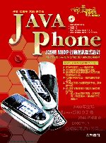 Java Phone�����g��
