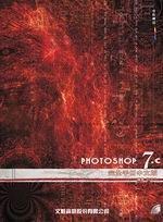 Adobe Photoshop 7媩U