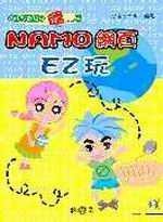 e�@�N�q���p���l�GNamo����EZ��