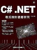 C# .NET{]ps