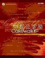 �Ʀ쭵�� cakewalk