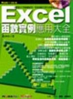 ExcelƹΤj