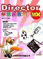 Director MXhCЫ