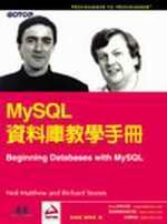 MySQL��Ʈw�оǤ�U