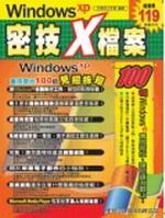 Windows XPKXɮ