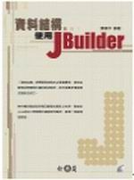 ��Ƶ��c�Шϥ�Jbuilder