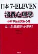 饻7-ELEVENO߲z