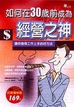 pb30eg礧