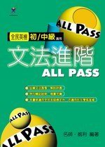 kiALL PASS