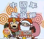 ����~�P�t�ϸ`(��+CD)